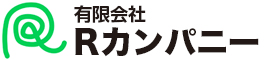 銅・電線・真鍮・ステンレス・アルミ・鉄　高価買取|有限会社Rカンパニー